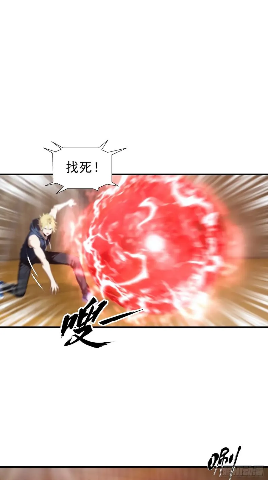 第27话 杨哥一笑，生死难料 第14页