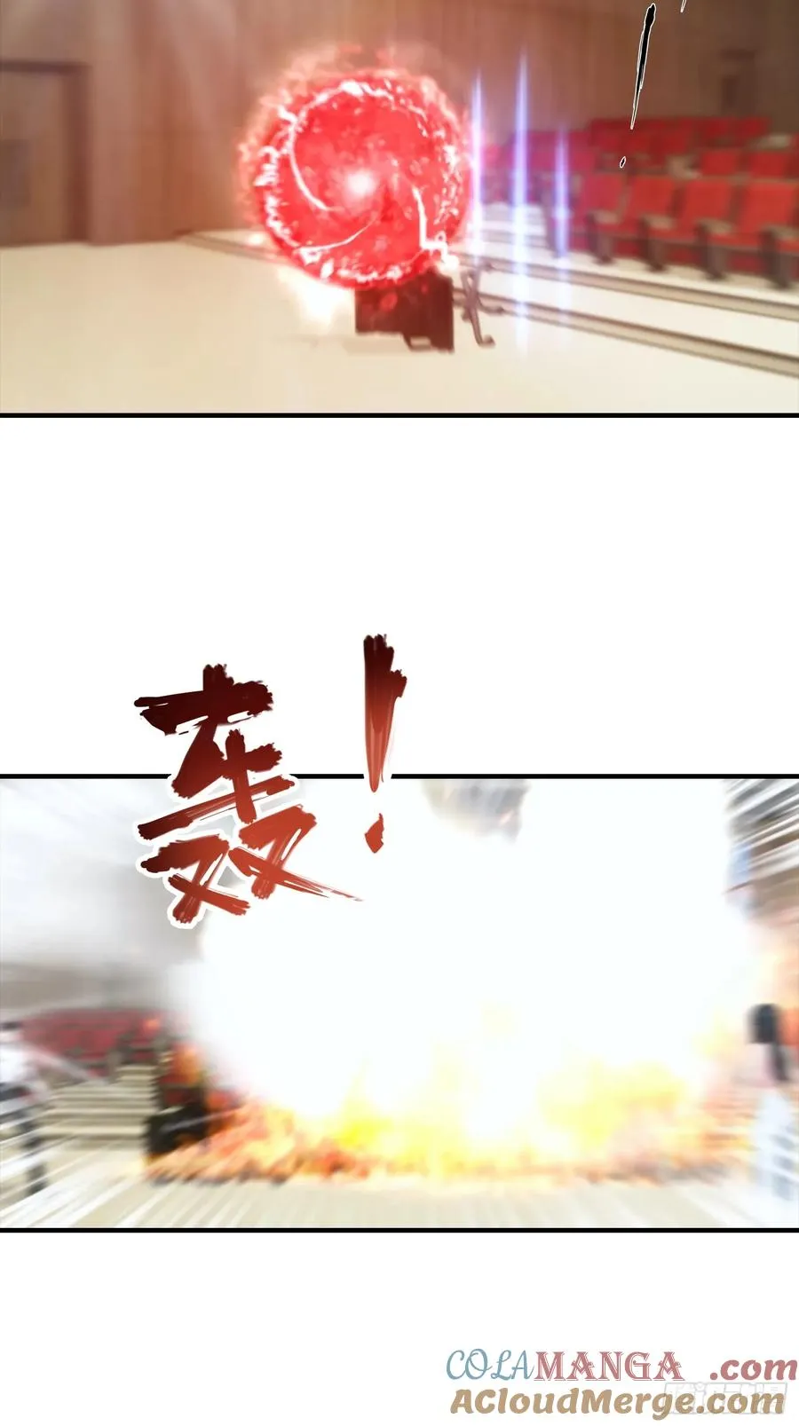 第27话 杨哥一笑，生死难料 第15页