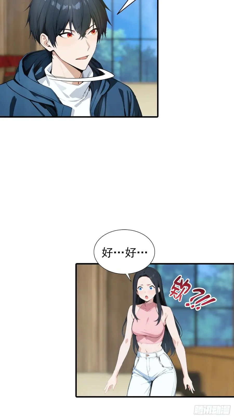 第27话 杨哥一笑，生死难料 第22页