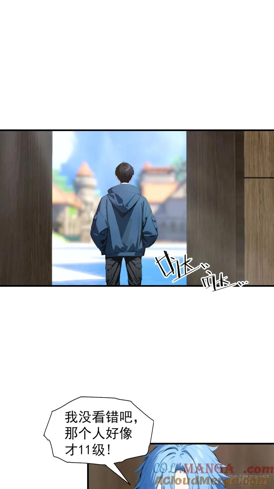 第27话 杨哥一笑，生死难料 第23页
