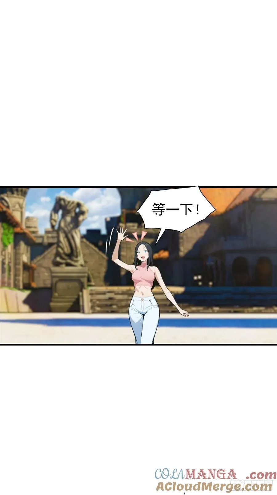 第27话 杨哥一笑，生死难料 第27页