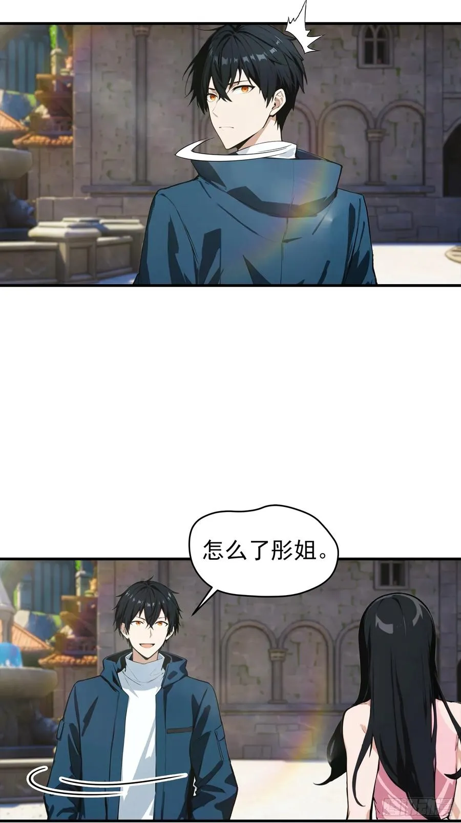 第27话 杨哥一笑，生死难料 第28页