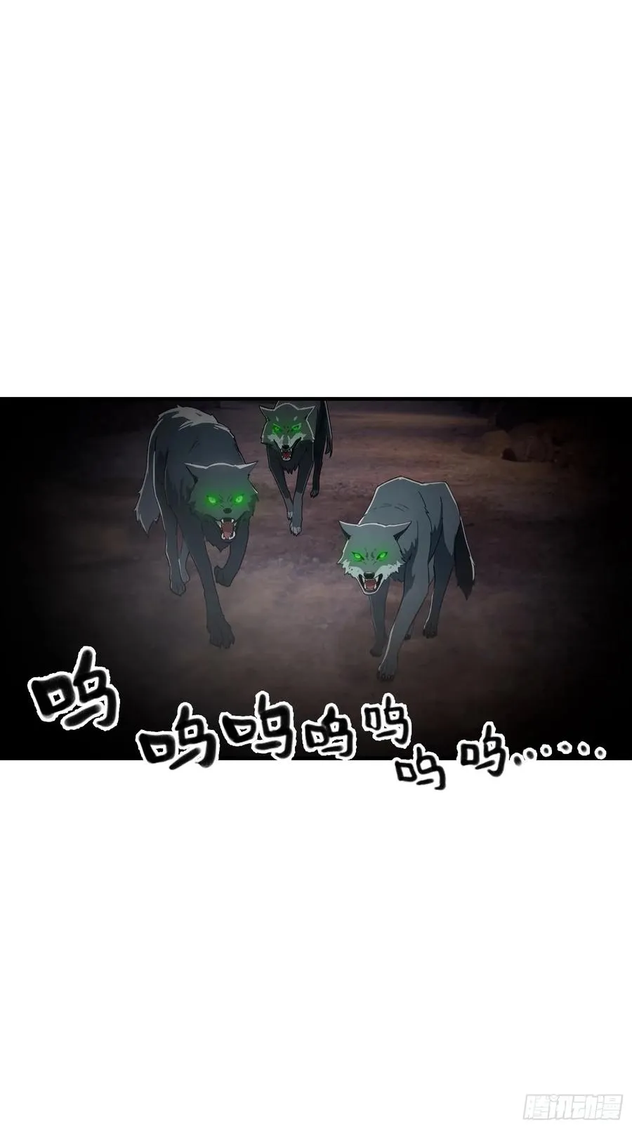第28话 偷家，我可是一把好手 第4页