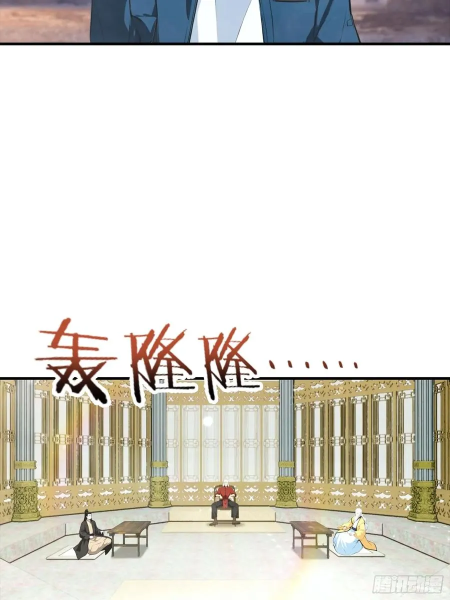 第28话 偷家，我可是一把好手 第18页