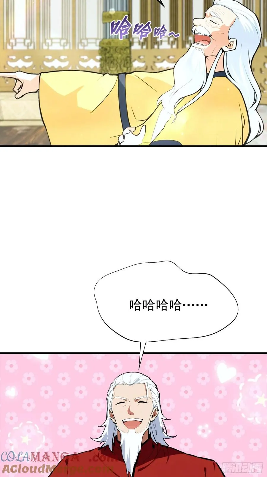 第28话 偷家，我可是一把好手 第25页