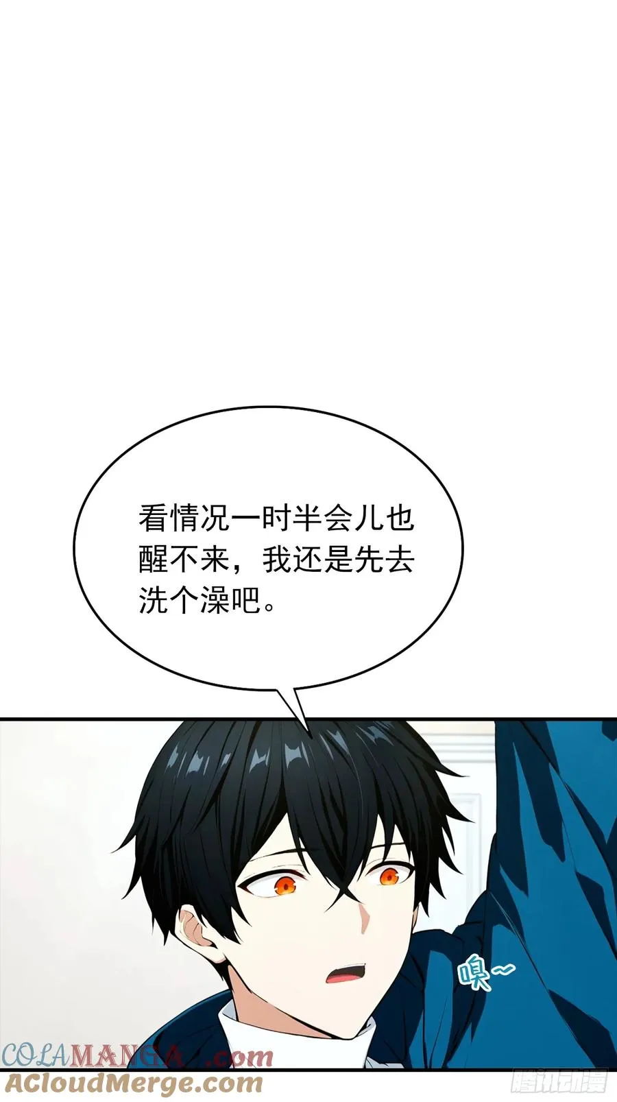 第29话 跟我比狗，你还差了点 第39页