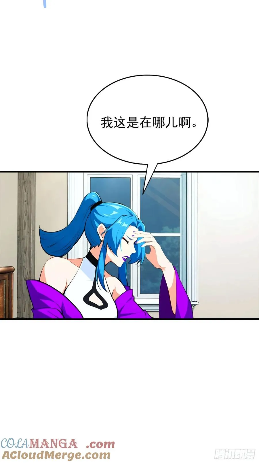第29话 跟我比狗，你还差了点 第41页