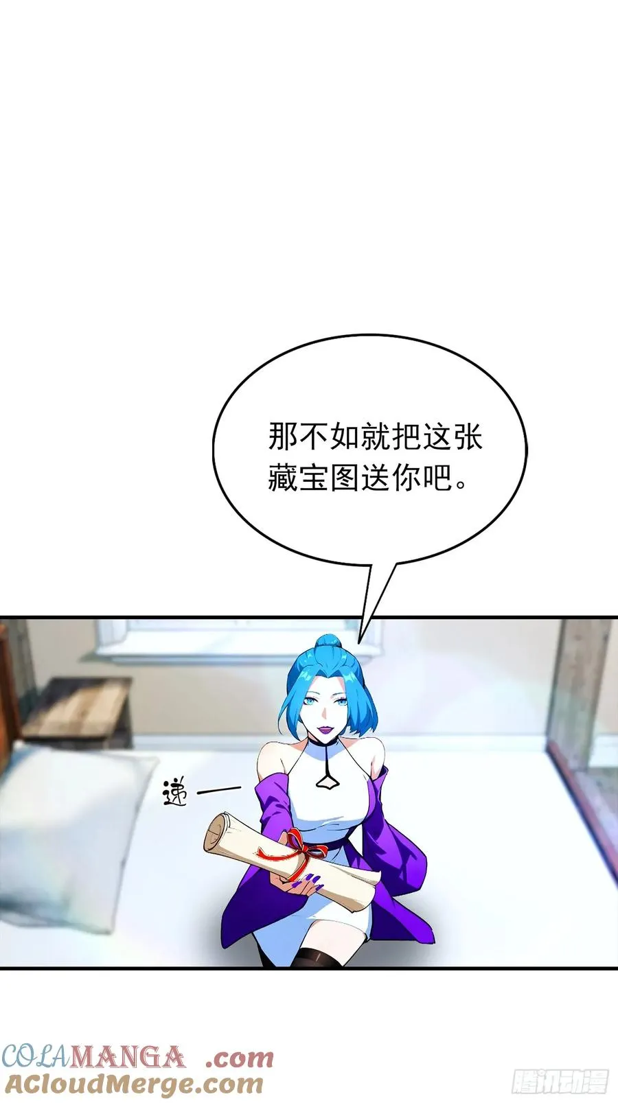 第30话 记录不就是给人破的 第17页