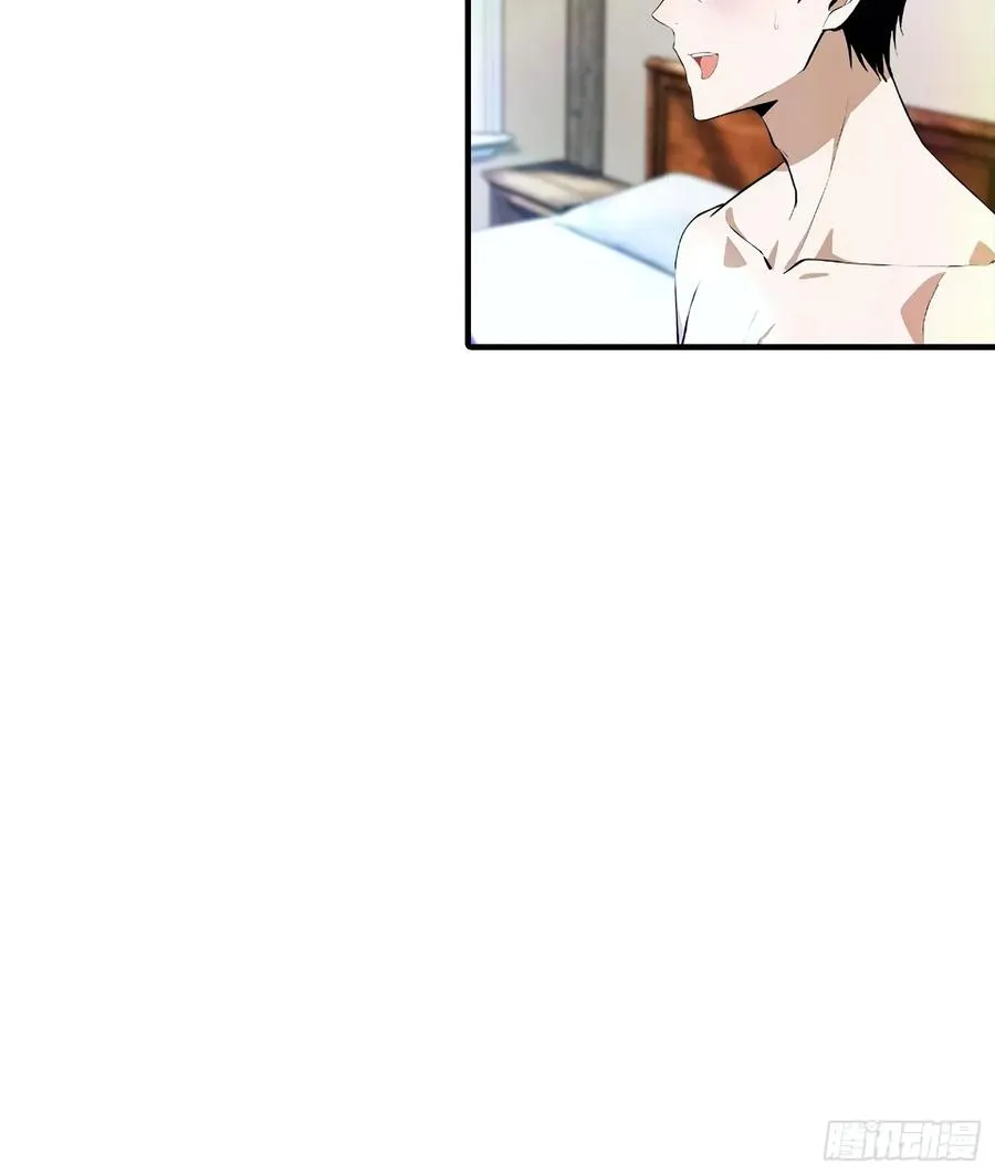第30话 记录不就是给人破的 第28页