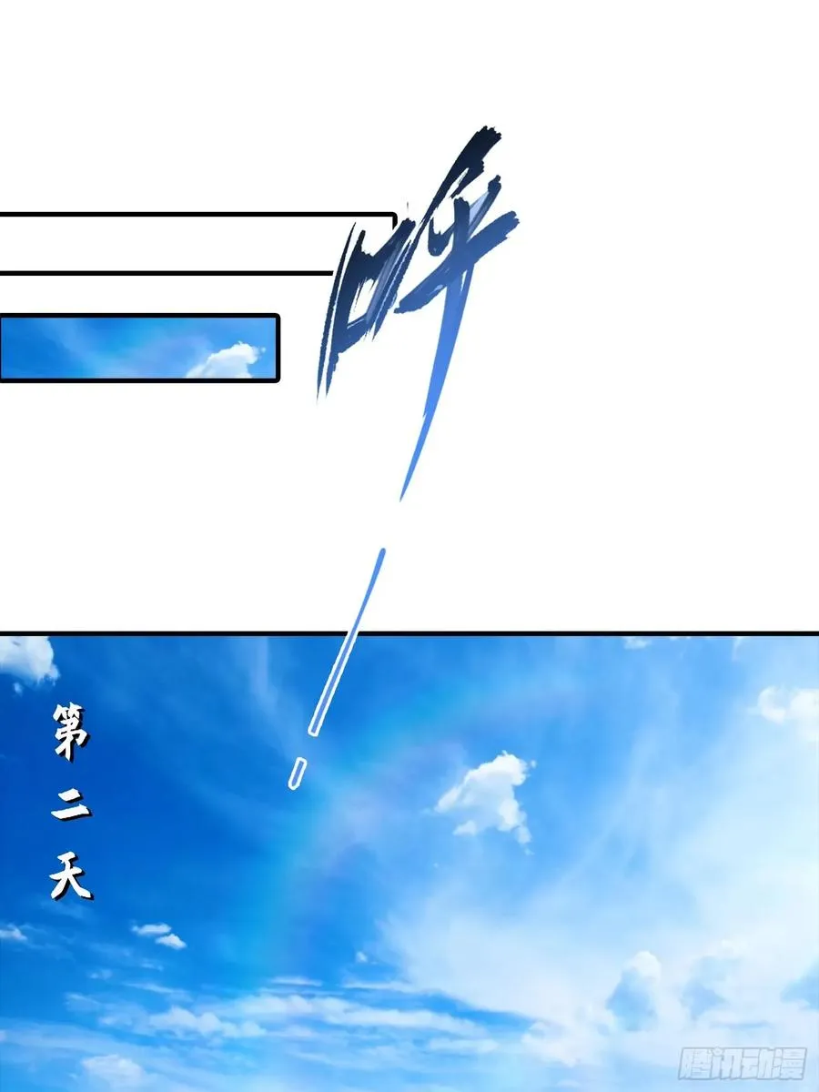 第31话 抖机灵，卡bug 第3页