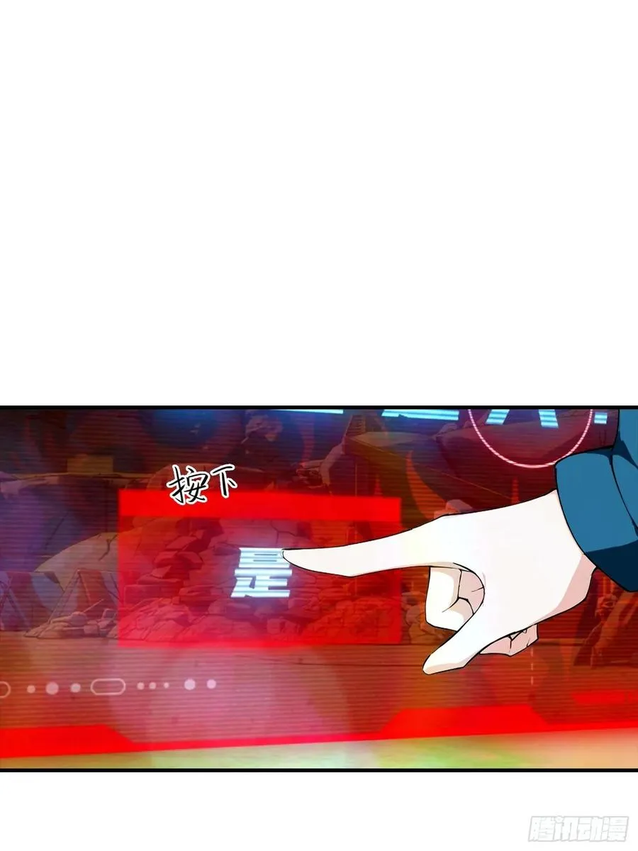 第31话 抖机灵，卡bug 第6页