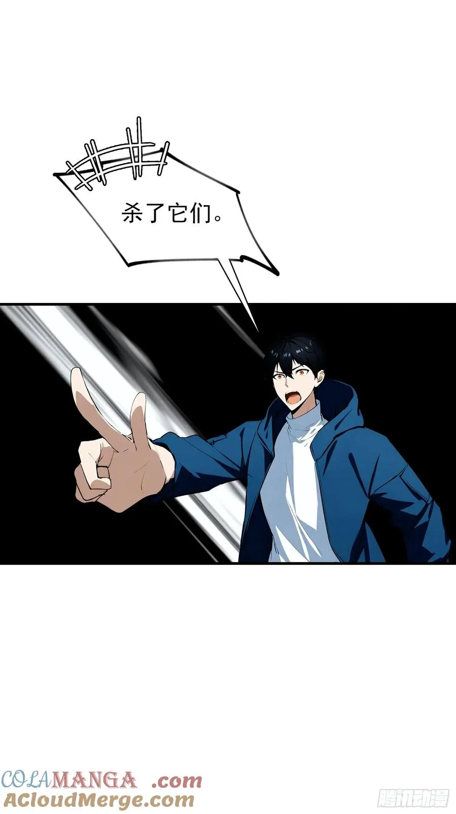 第31话 抖机灵，卡bug 第13页