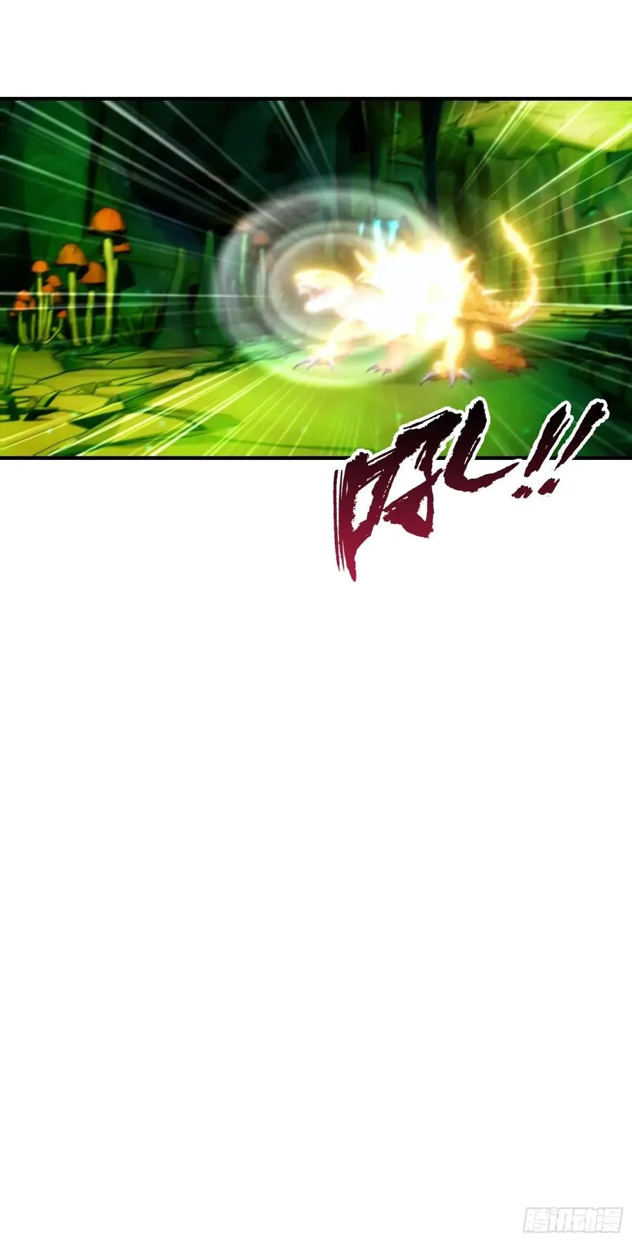 第31话 抖机灵，卡bug 第14页