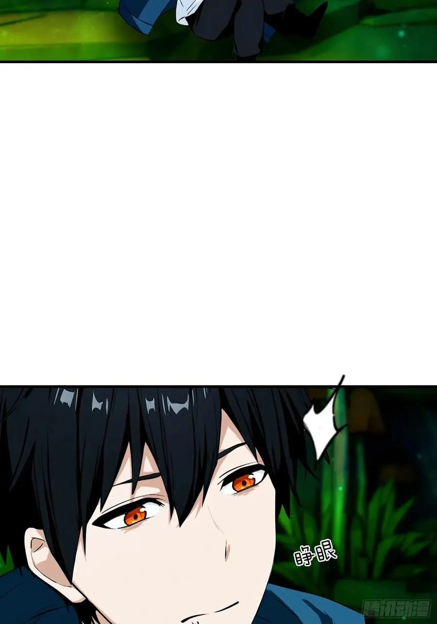 第31话 抖机灵，卡bug 第23页