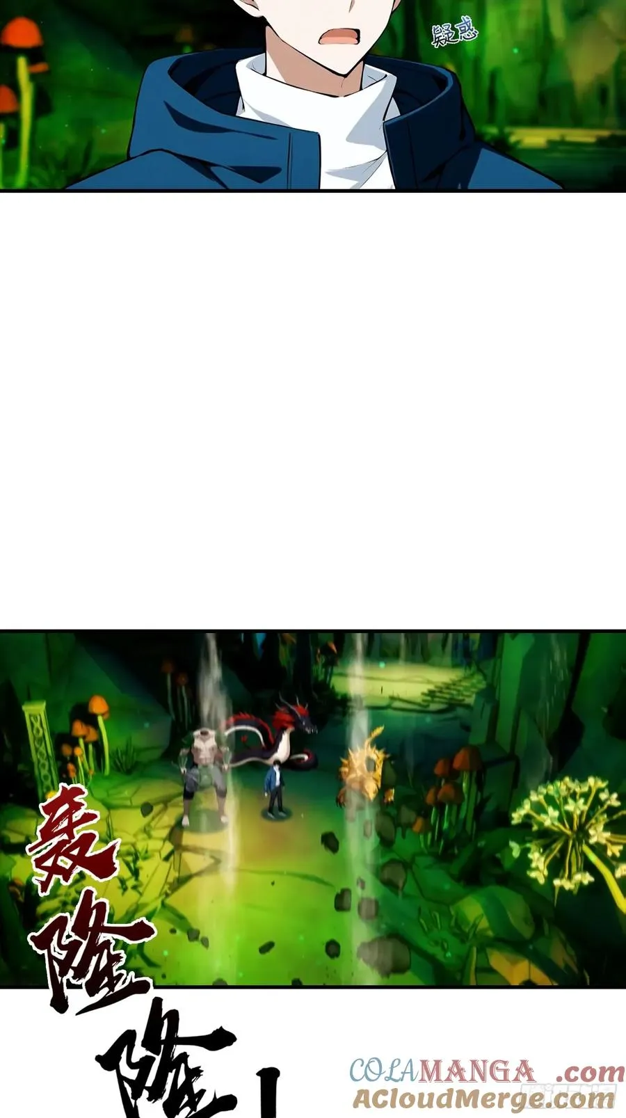 第31话 抖机灵，卡bug 第37页