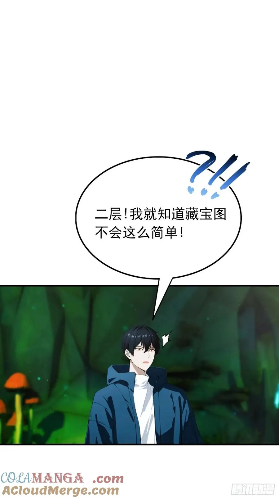 第31话 抖机灵，卡bug 第40页