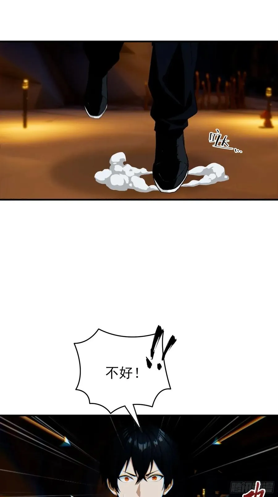 第31话 抖机灵，卡bug 第42页