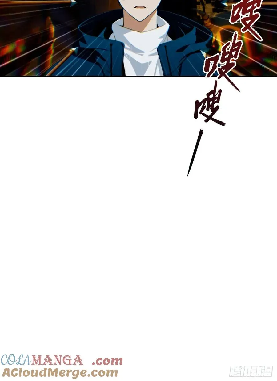 第31话 抖机灵，卡bug 第43页