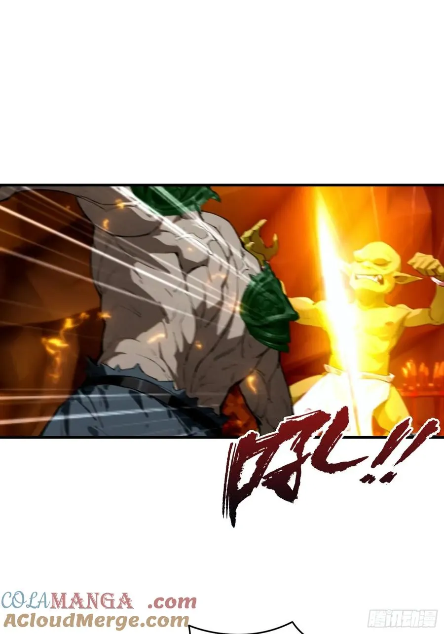 第32话 因为杨阳修改规则 第10页