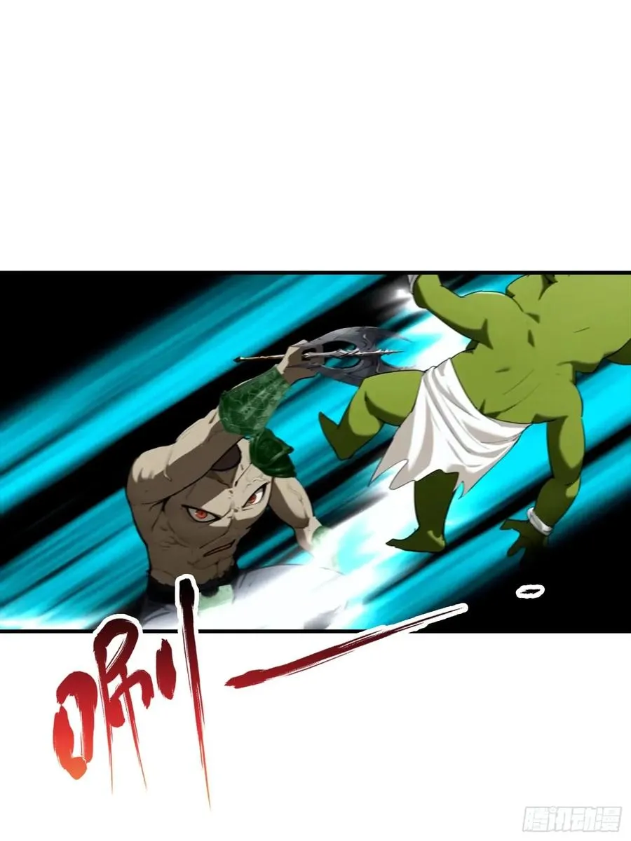 第32话 因为杨阳修改规则 第17页