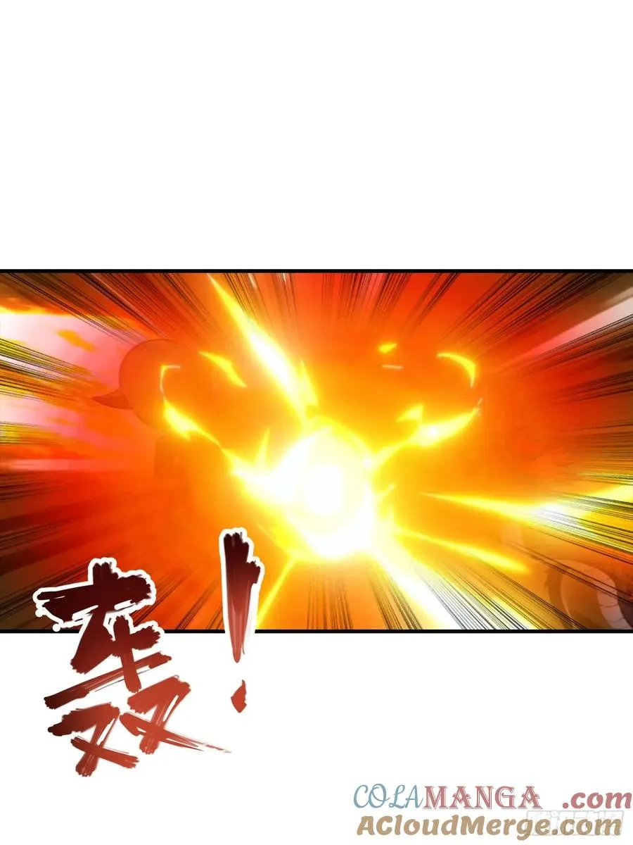 第32话 因为杨阳修改规则 第19页