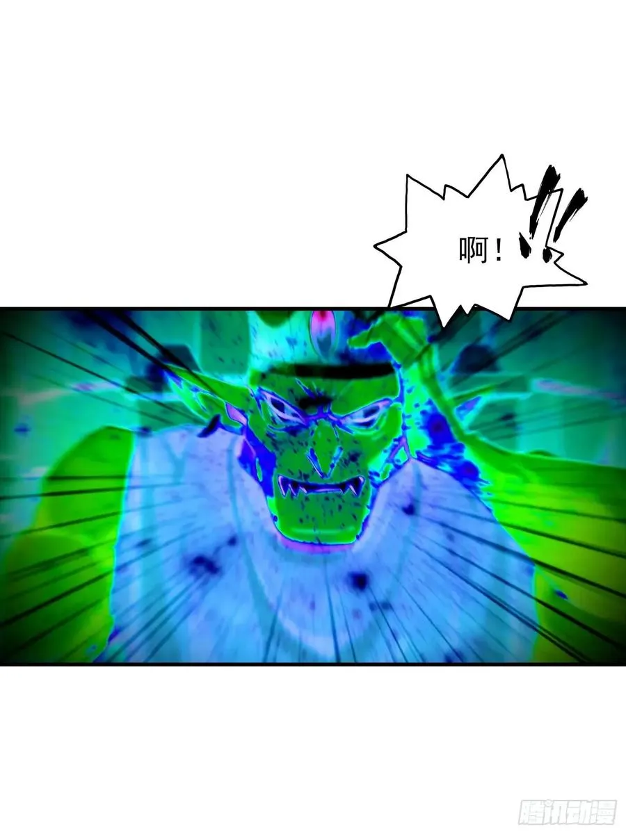 第32话 因为杨阳修改规则 第27页