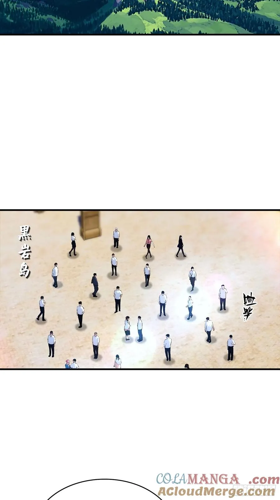 第33话 首通食人魔副本 第4页