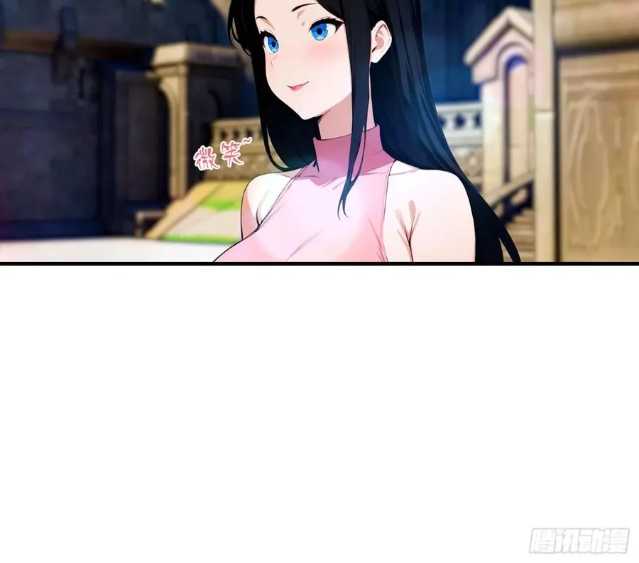 第33话 首通食人魔副本 第6页