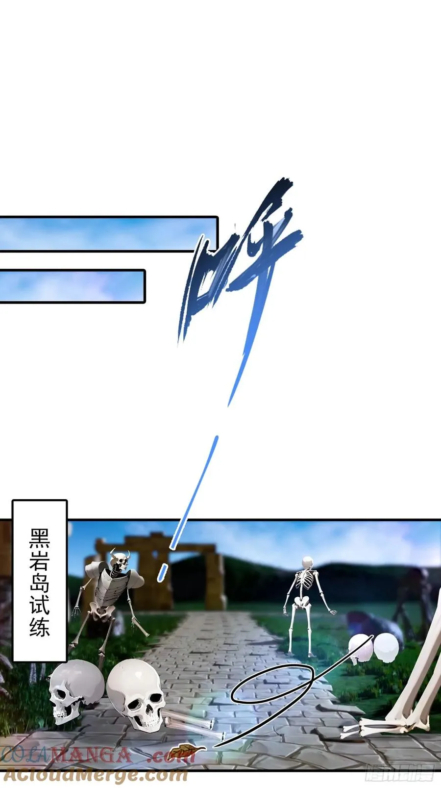 第34话 吊打危险型灾厄 第3页
