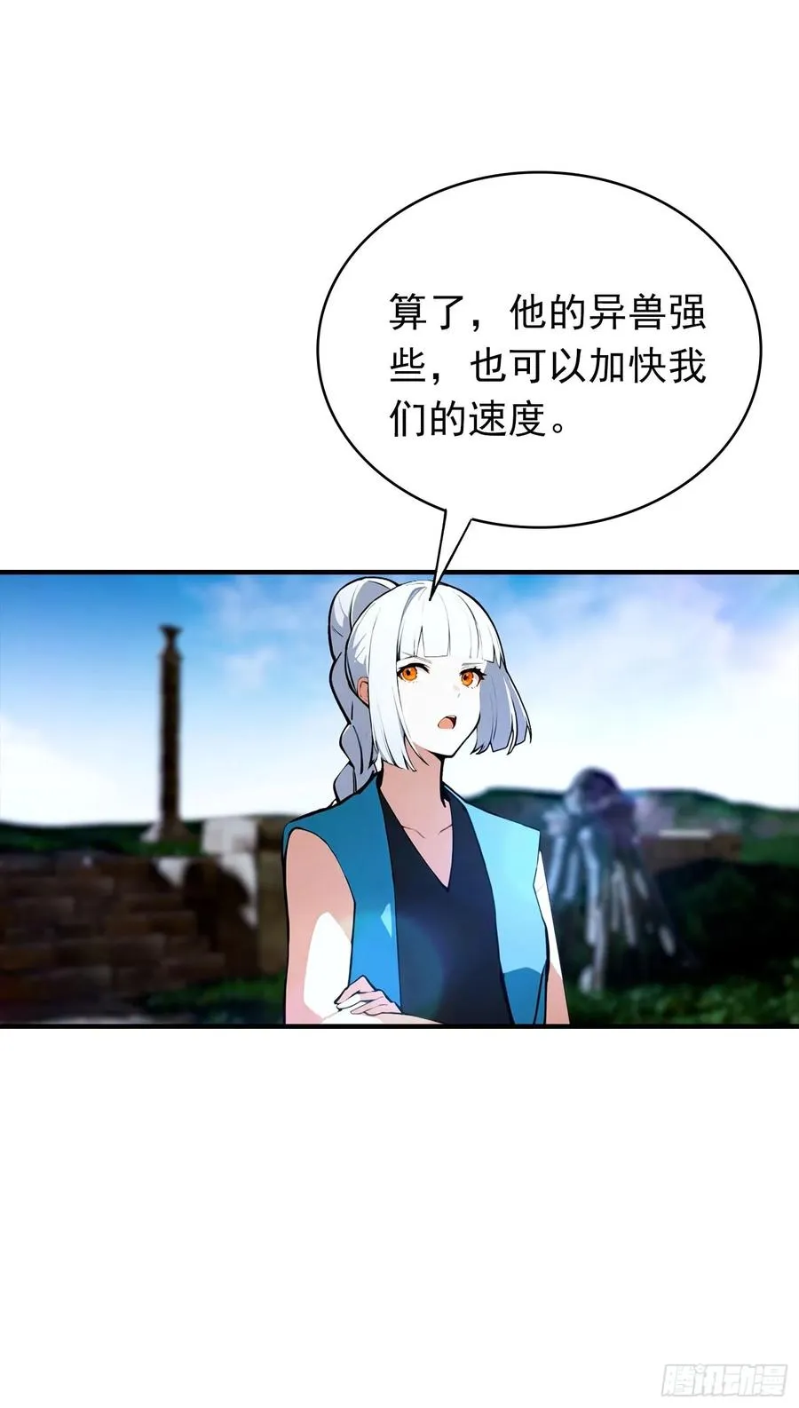第34话 吊打危险型灾厄 第14页