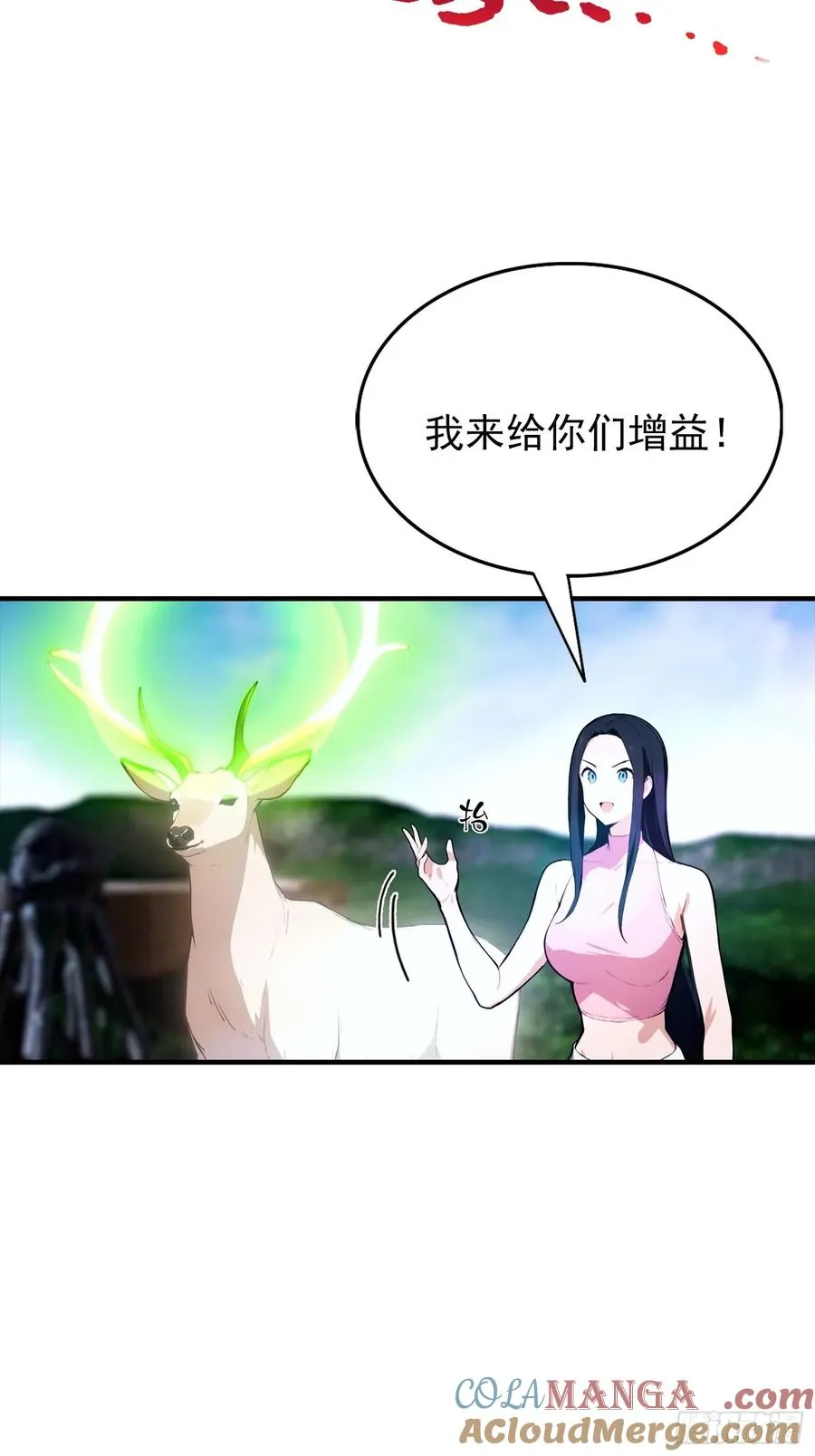 第34话 吊打危险型灾厄 第25页