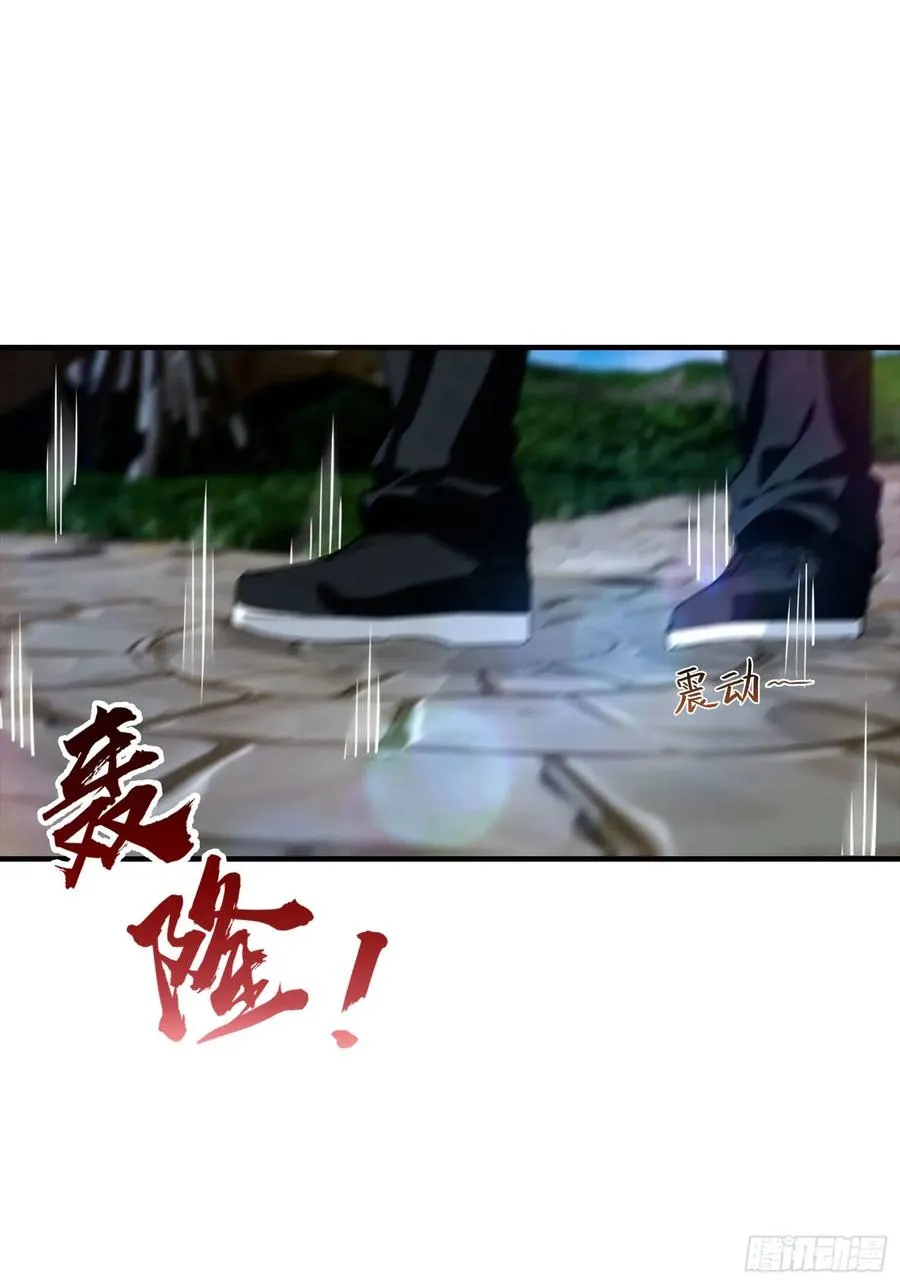 第34话 吊打危险型灾厄 第30页