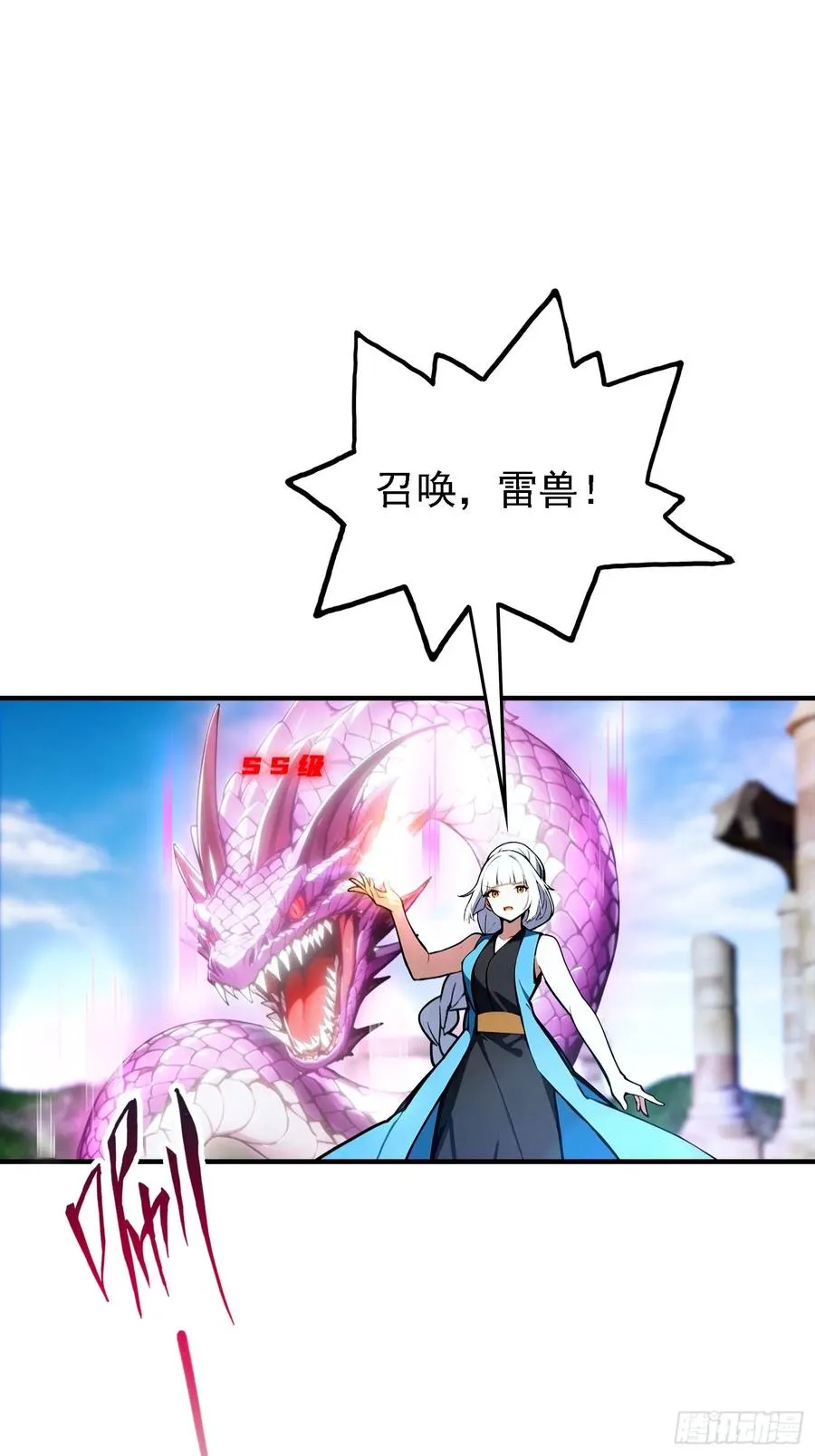 第34话 吊打危险型灾厄 第38页