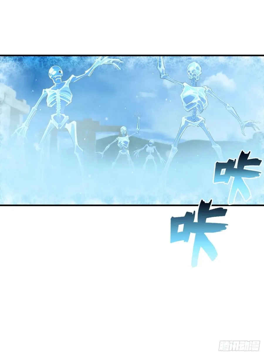 第35话 杨阳耍赖，校长狠狠宠 第8页