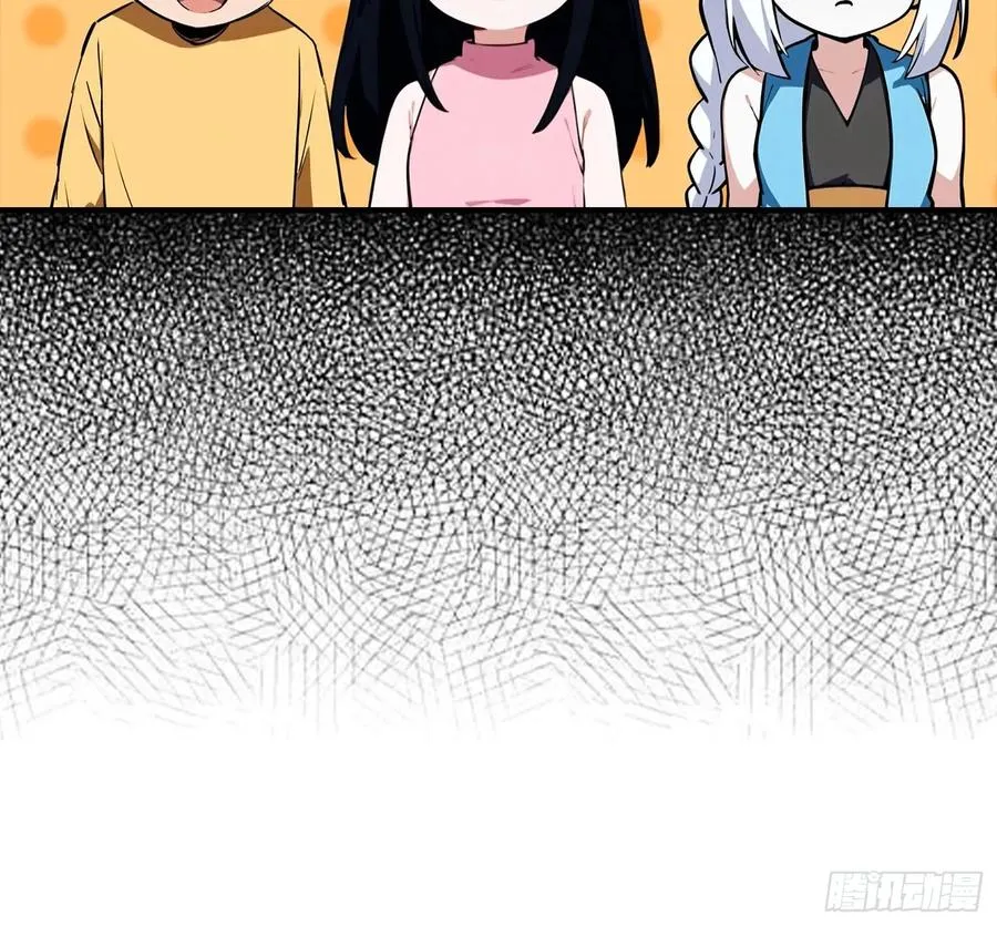 第35话 杨阳耍赖，校长狠狠宠 第16页