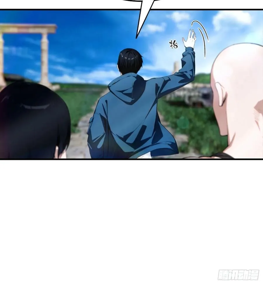 第35话 杨阳耍赖，校长狠狠宠 第22页
