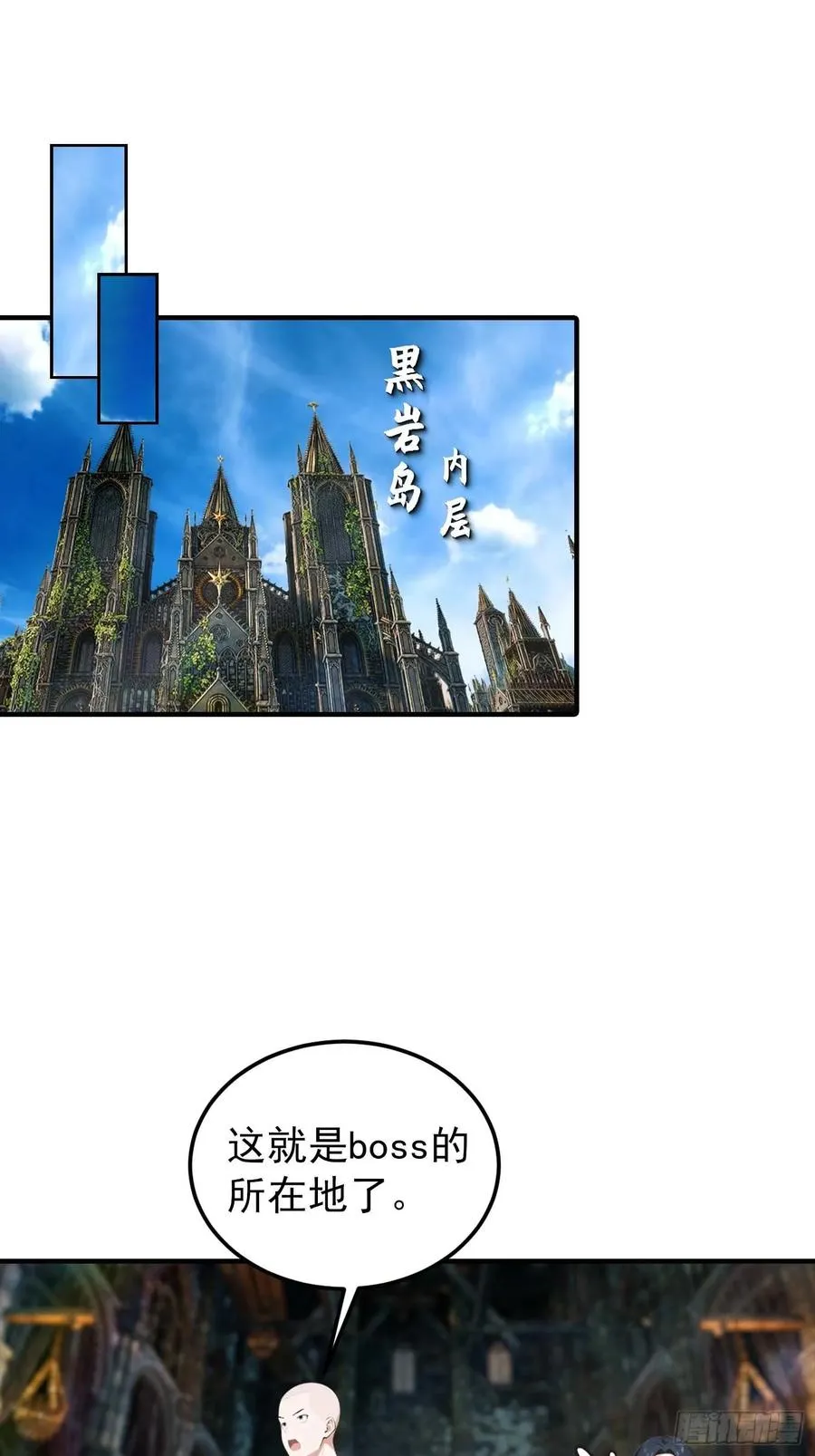 第36话 神秘的棕熊岭宝藏 第26页