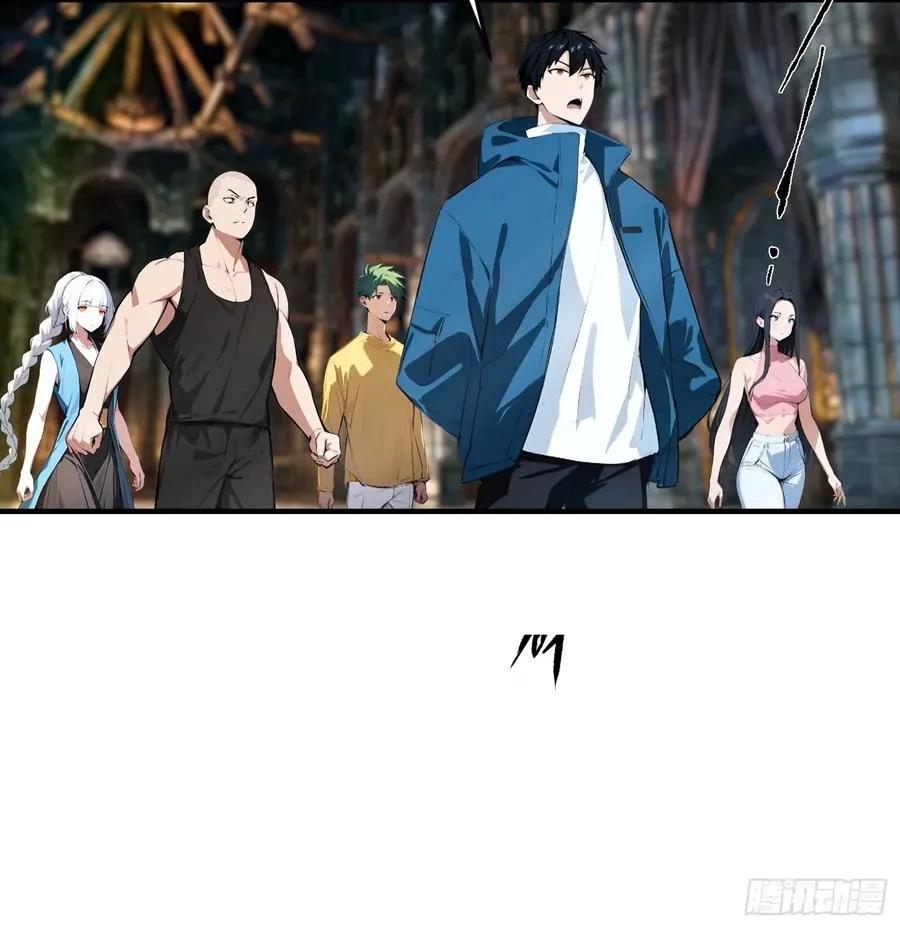 第36话 神秘的棕熊岭宝藏 第38页