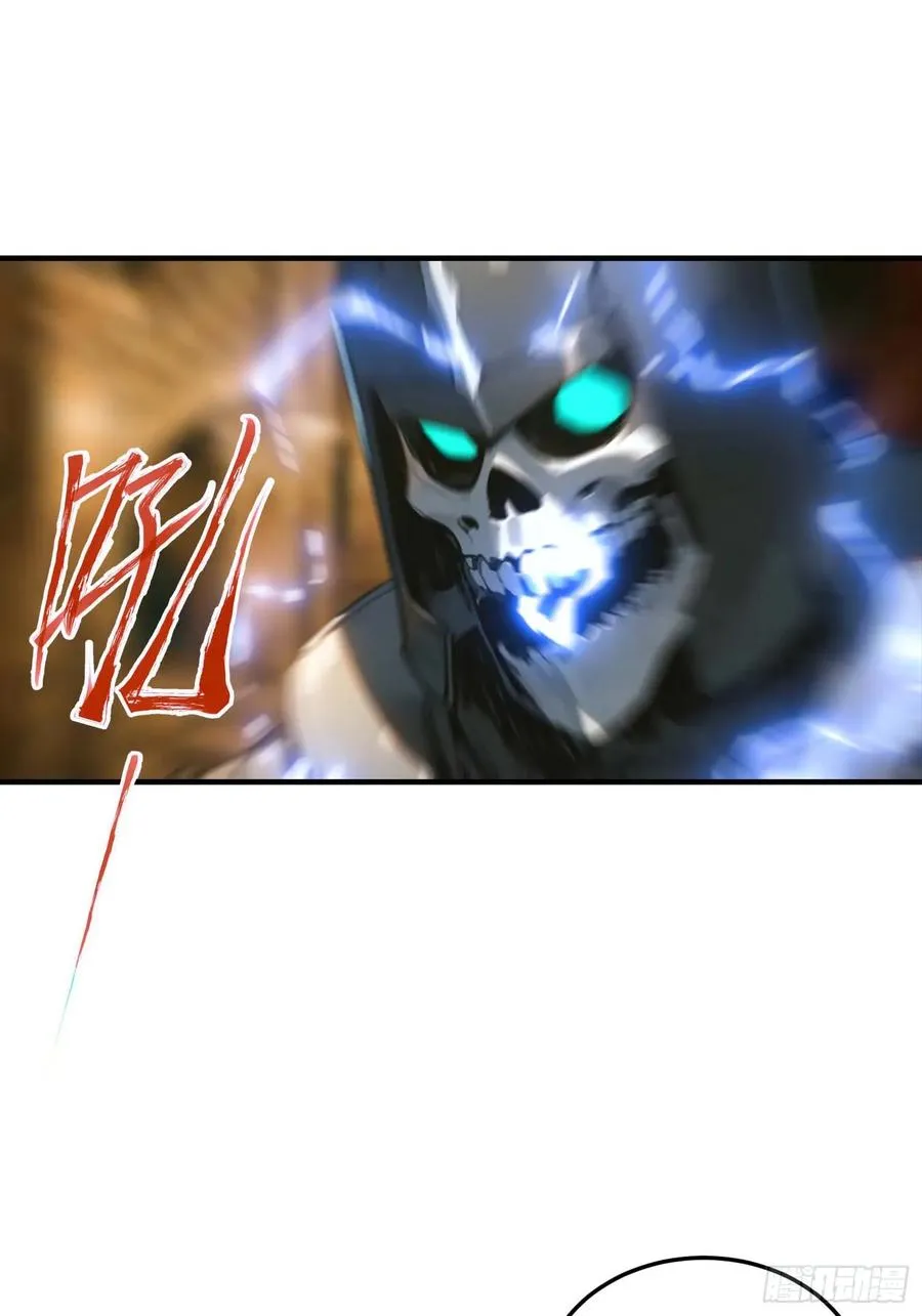 第37话 黑暗大巫师 第16页