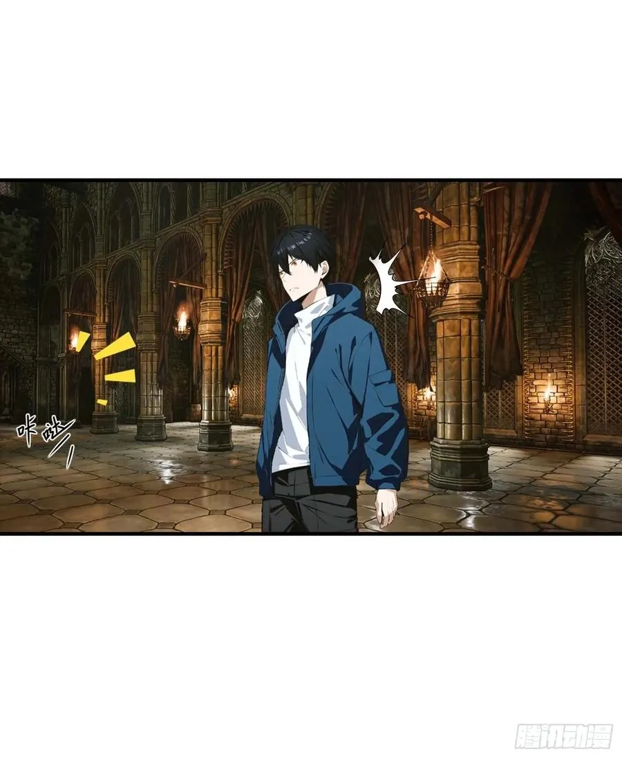 第37话 黑暗大巫师 第22页