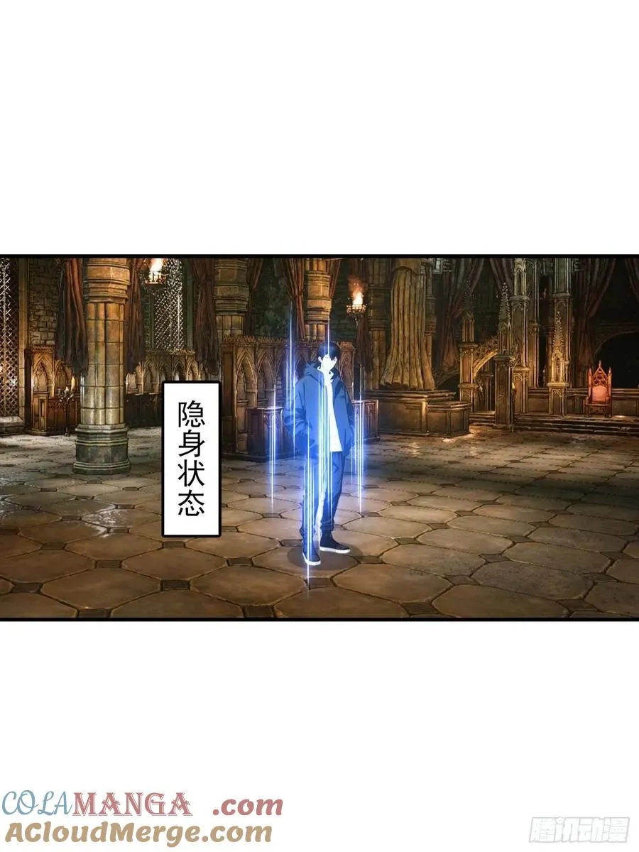 第37话 黑暗大巫师 第23页