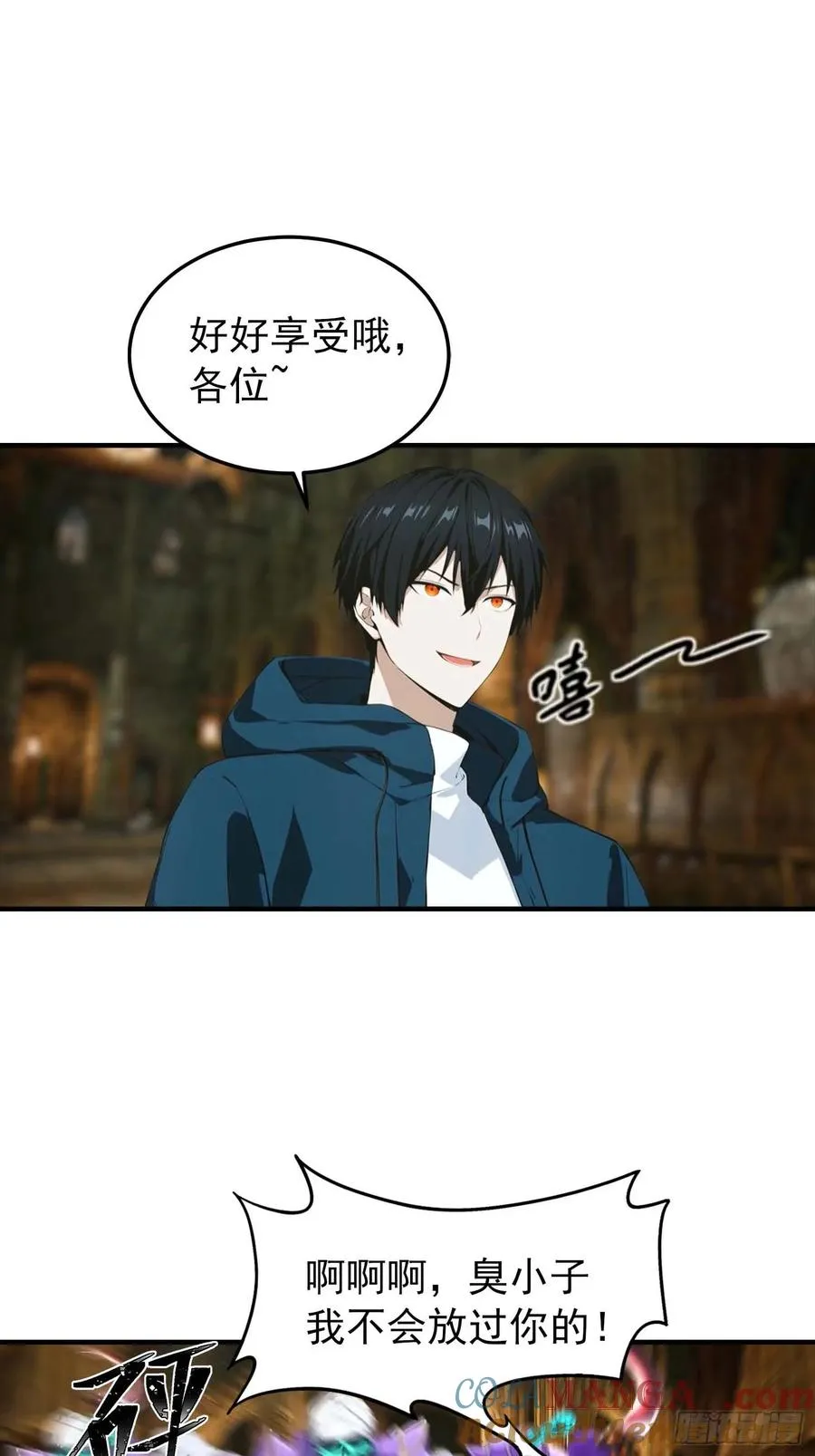 第37话 黑暗大巫师 第39页