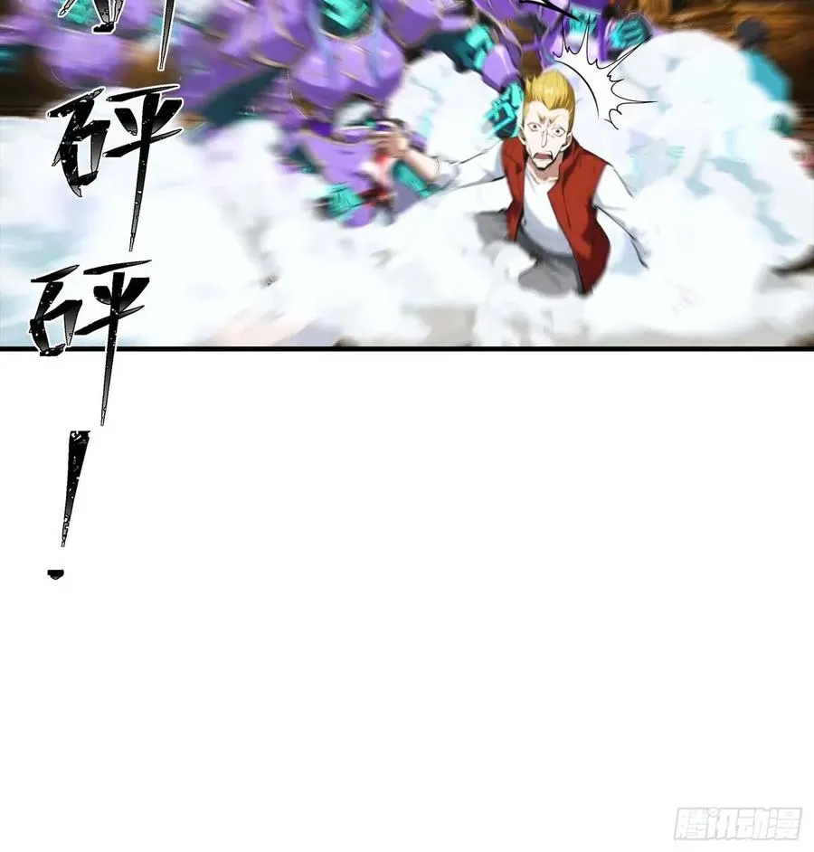 第37话 黑暗大巫师 第40页