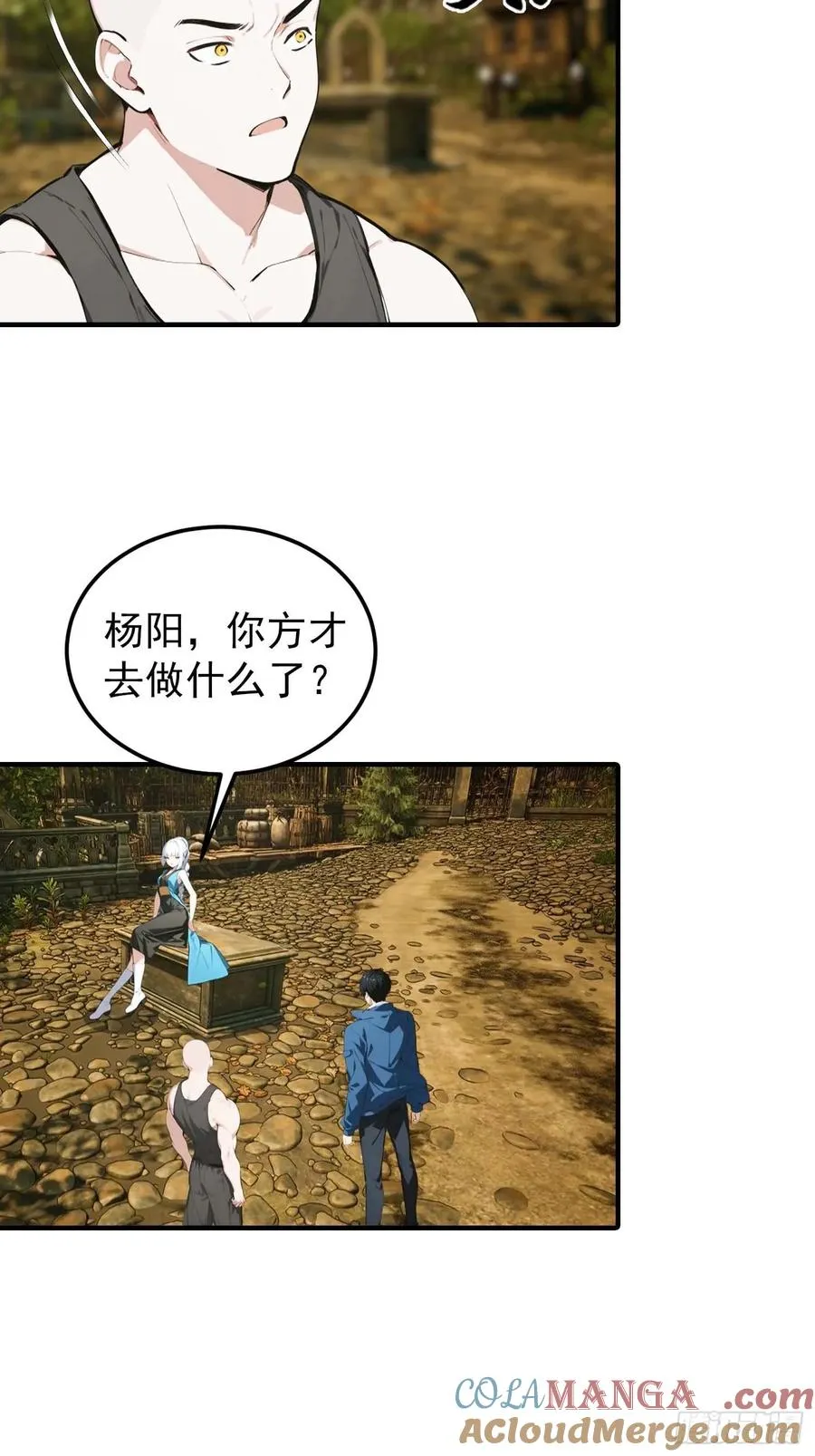 第38话 新生就是用来被打脸的 第5页