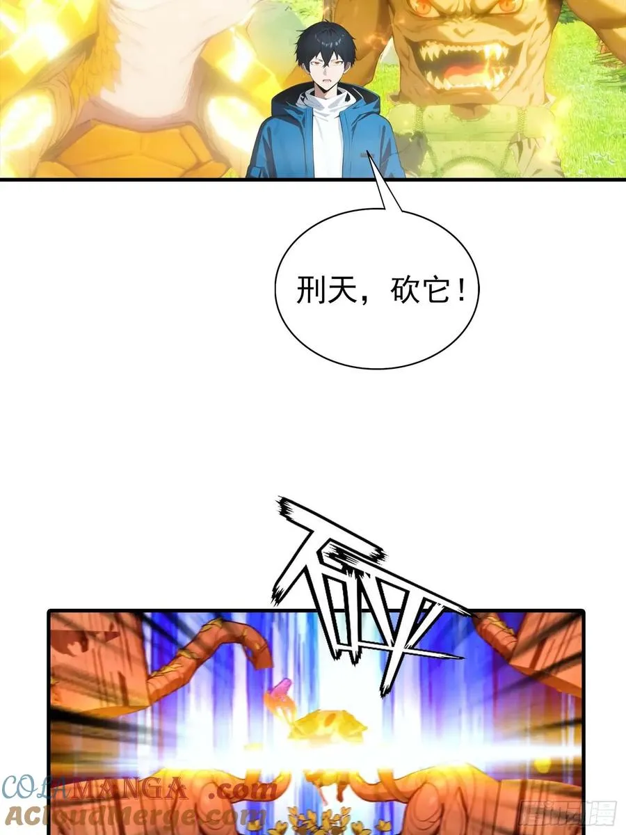 第39话 一头异兽虐你，足矣 第34页