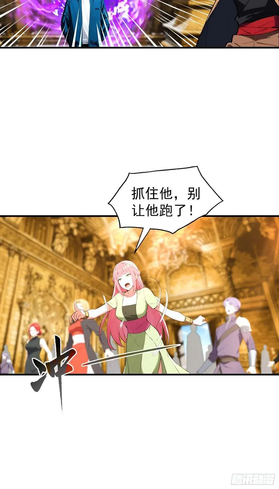 第40话 封印全部，这还怎么打 第6页
