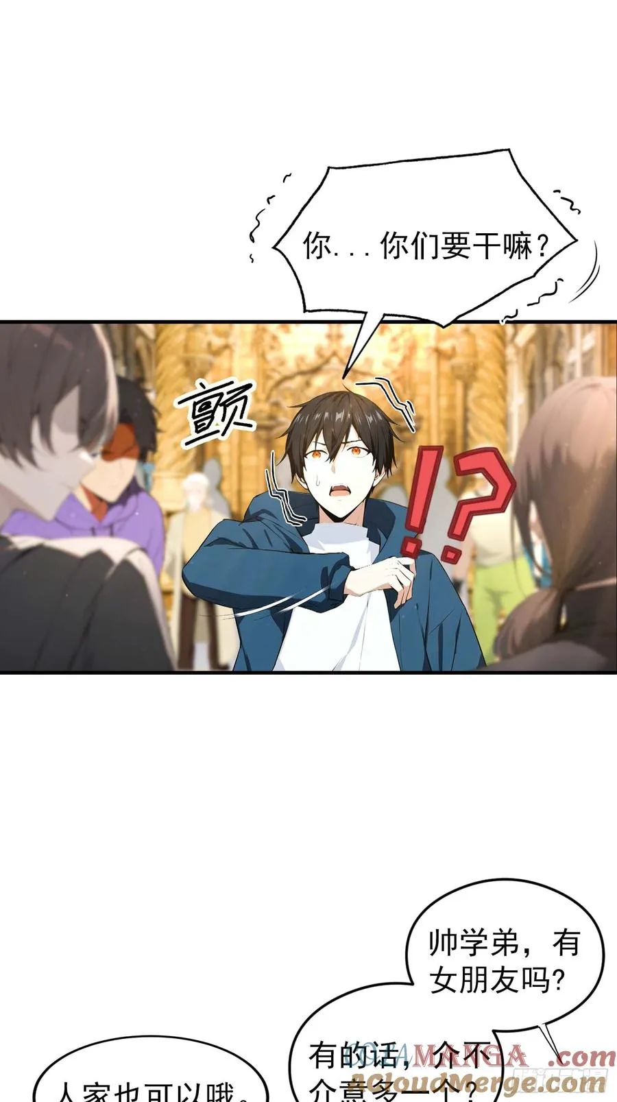 第40话 封印全部，这还怎么打 第7页