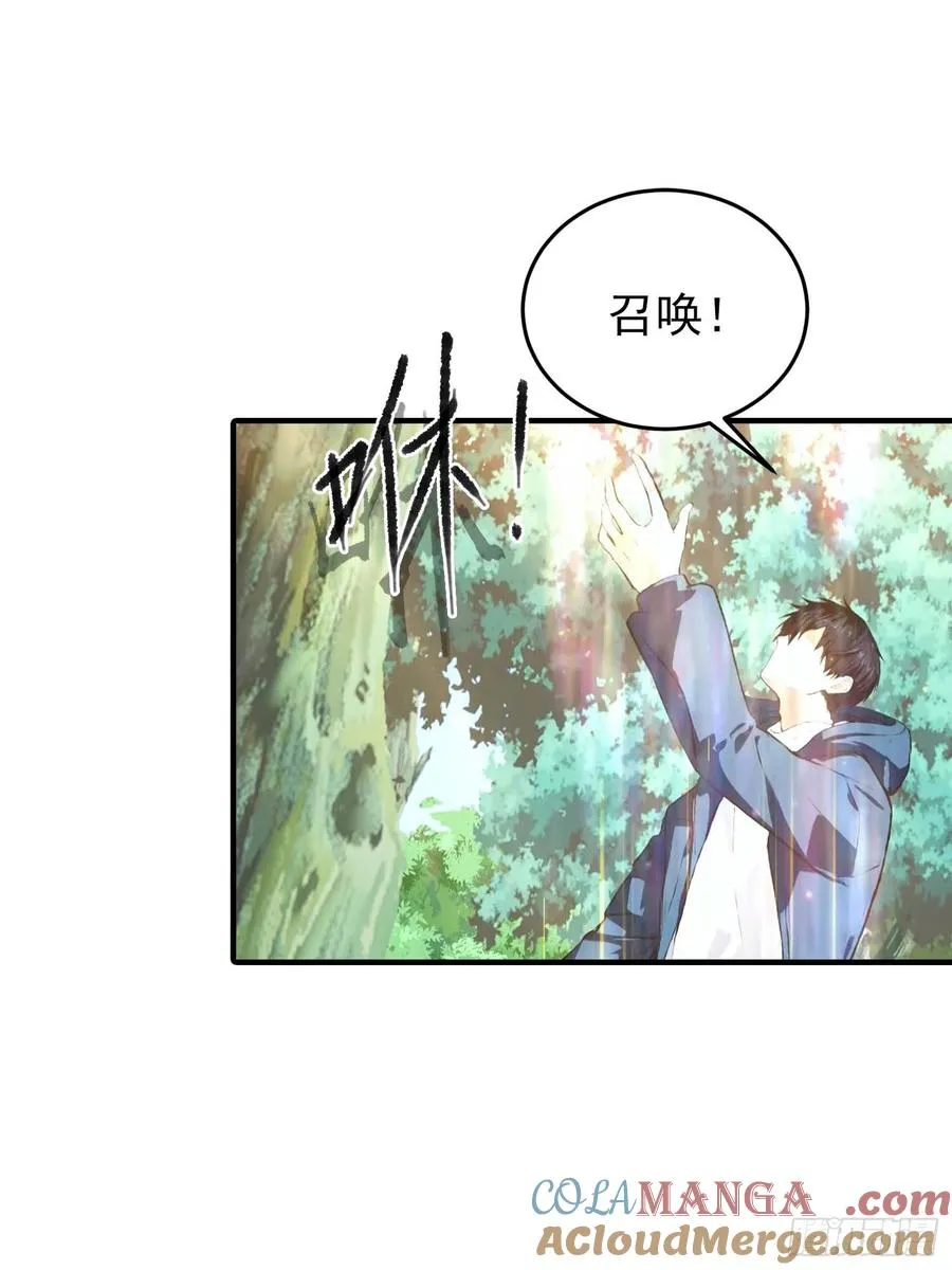 第40话 封印全部，这还怎么打 第15页