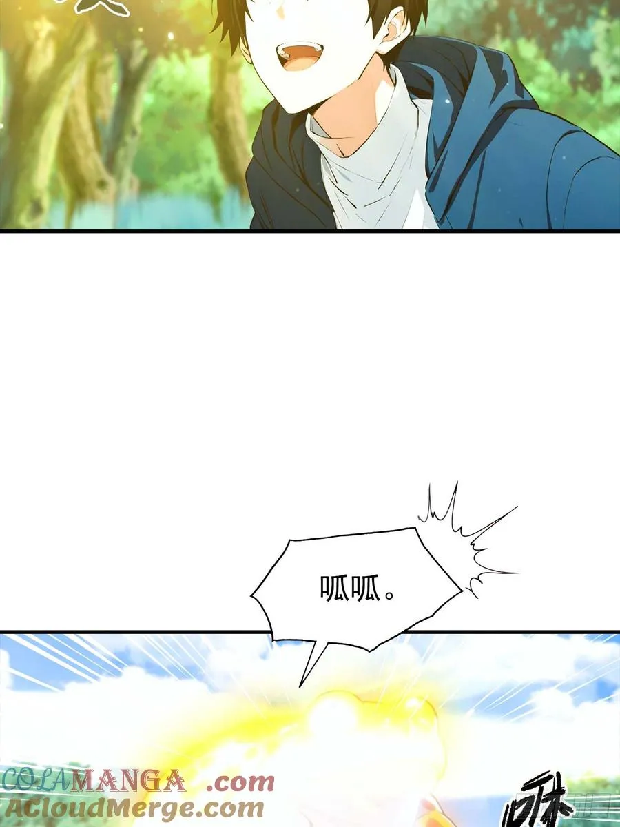 第40话 封印全部，这还怎么打 第17页