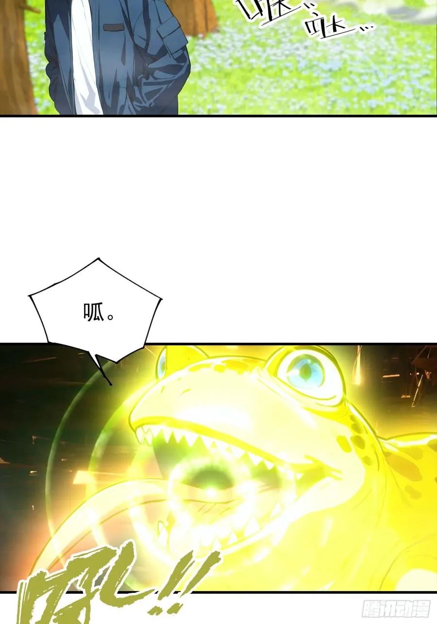 第40话 封印全部，这还怎么打 第36页